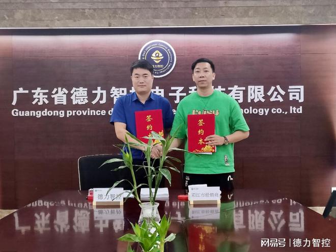 智控精彩盘点火热出炉值得你了解！龙8国际点此进入大事件回顾 德力