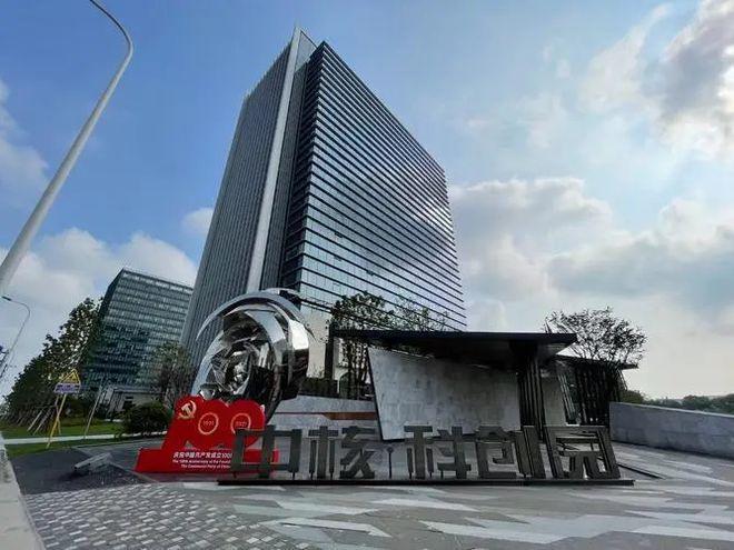 1科创园招商租赁部)2024首页最新发布龙8体育入口中核261科创园(中核26