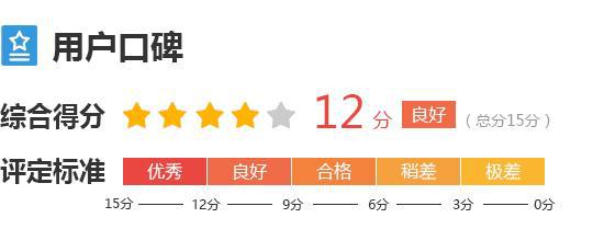 24款理想L6完全评价报告long88龙8国际20(图13)