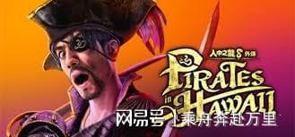 将通过免费更新推出新游戏+模式龙8国际唯一网站《如龙8外传》(图2)