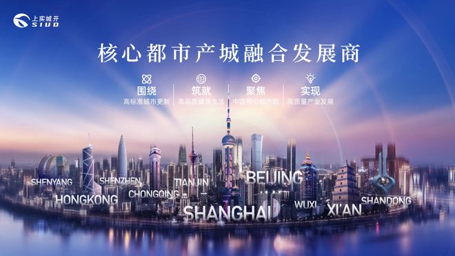 楼盘优缺点分析上实望海能不能买一文读懂龙8中国唯一入口2024上实望海评测：(图3)