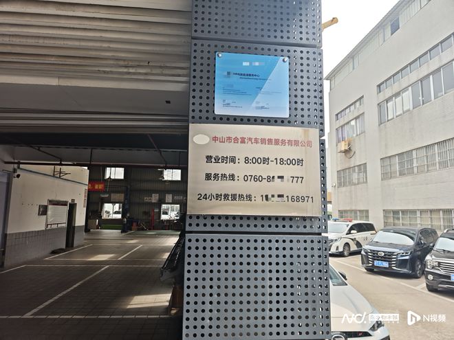 电车主要求退换车商家：未达退换标准龙8国际点此进入车辆刚买1年频繁亏(图4)