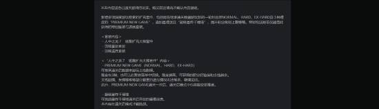 如龙8外传》新游戏+将免费提供龙8体育入口不想再收费被骂？《(图3)