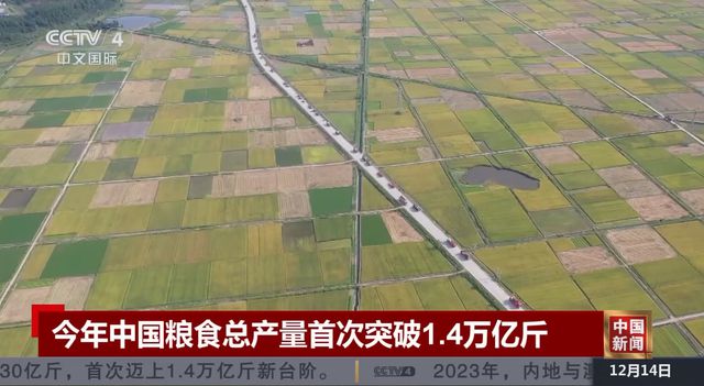 技术横空出世或一举改变70年来制冷方式龙8国际点此进入重大突破！中国新制冷(图6)