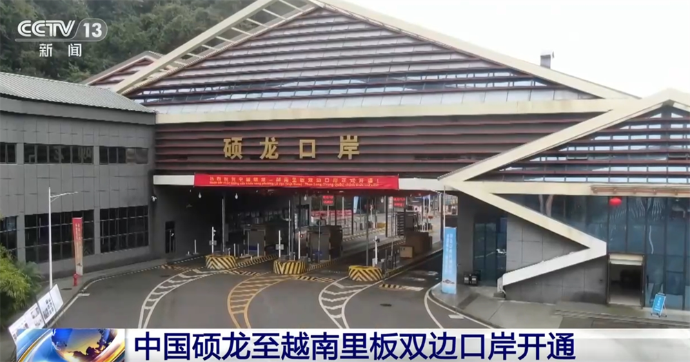 上新” 高质量发展活力满满、大有可为long8登录一批口岸、试点、工程“(图2)
