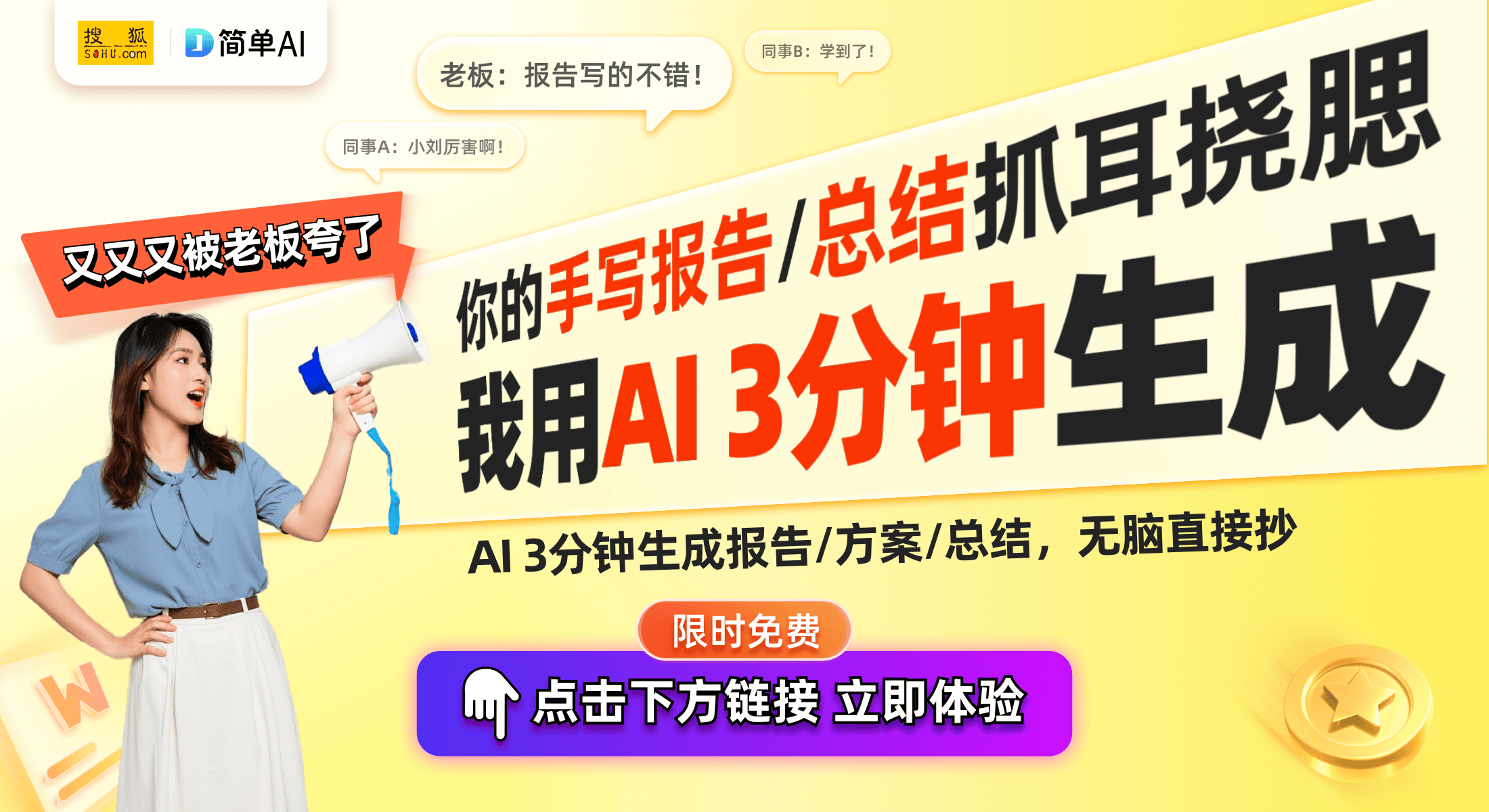 吸新时代CES 2025精彩亮相龙8游戏网址海信空调AI引领呼