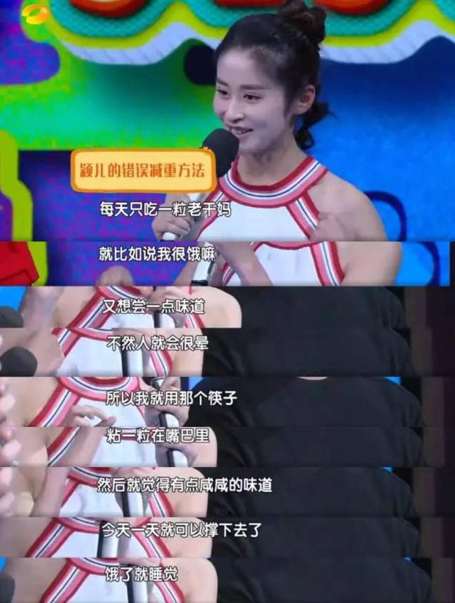 “无效养生”的病态暴露无余！干瘪拉垮这5位“养生达人”把(图5)