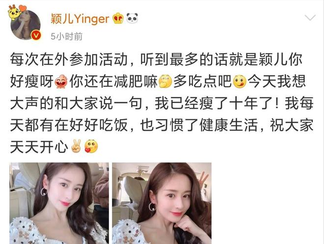 “无效养生”的病态暴露无余！干瘪拉垮这5位“养生达人”把(图14)