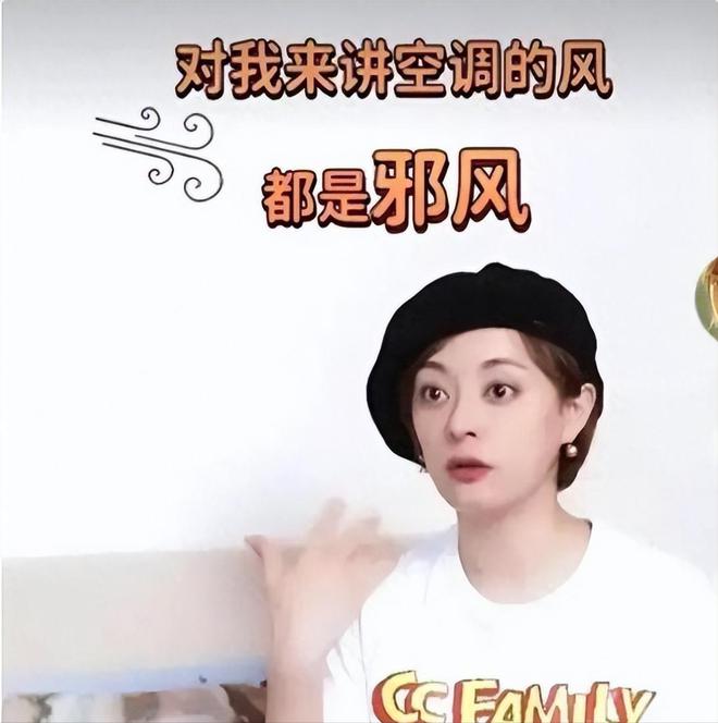“无效养生”的病态暴露无余！干瘪拉垮这5位“养生达人”把(图28)