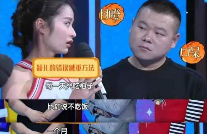 “无效养生”的病态暴露无余！干瘪拉垮这5位“养生达人”把(图29)