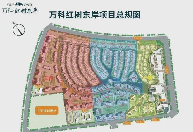 发布：万科稀缺席位 恭候莅临！火热中！@万科红树东岸售楼处(图4)