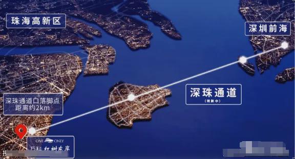 发布：万科稀缺席位 恭候莅临！火热中！@万科红树东岸售楼处(图6)