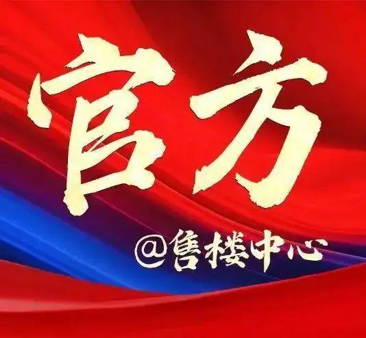 发布：万科稀缺席位 恭候莅临！火热中！@万科红树东岸售楼处(图7)