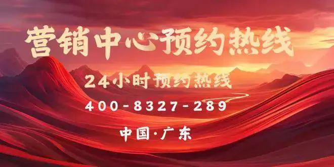 发布：万科稀缺席位 恭候莅临！火热中！@万科红树东岸售楼处(图11)