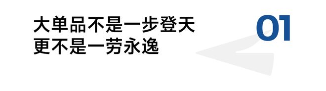 核心竞争力还剩下什么当规模不再制胜零售的(图6)