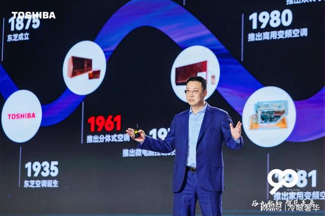 如何重新定义年轻人的“舒适家”智见未来：东芝XIAOZHI(图2)