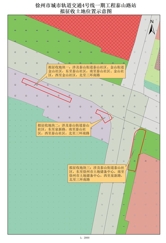 些地方将征地拆迁；公开招聘！辣汤早新闻 徐州疾控提醒；这