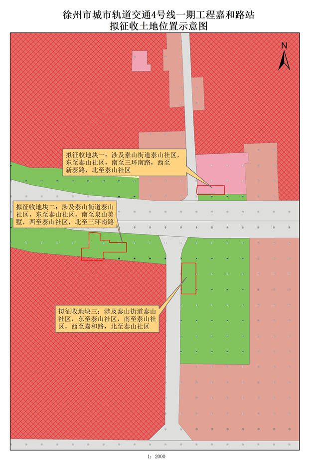 些地方将征地拆迁；公开招聘！辣汤早新闻 徐州疾控提醒；这(图6)