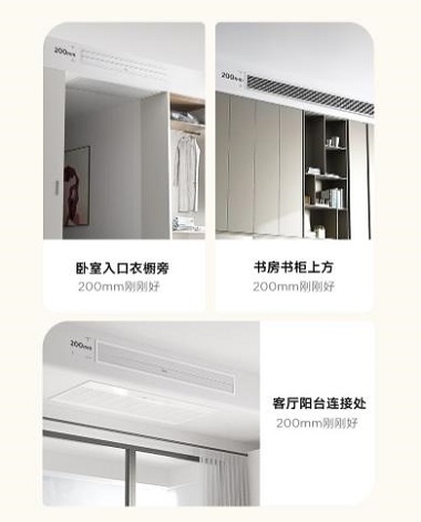 几个硬性指标你需要特别注意618中央空调选购指南：这
