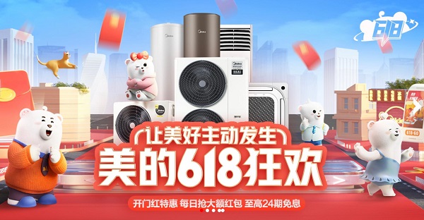 几个硬性指标你需要特别注意618中央空调选购指南：这(图7)